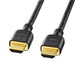 Cabo HDMI 1,5M KM-HD20-15H Fornecimento Sanwa 4969887816080 (10 conjuntos)