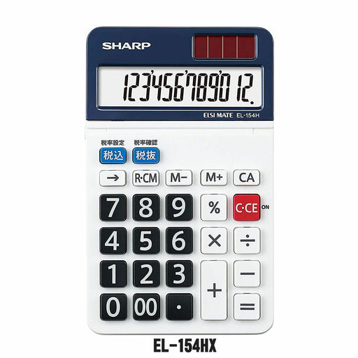 Sharp Calculator EL-154HX (10 sets)