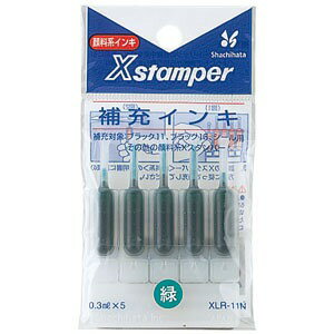 Shachihata X Stamper Inkt XLR-11N Midori (10 sets)