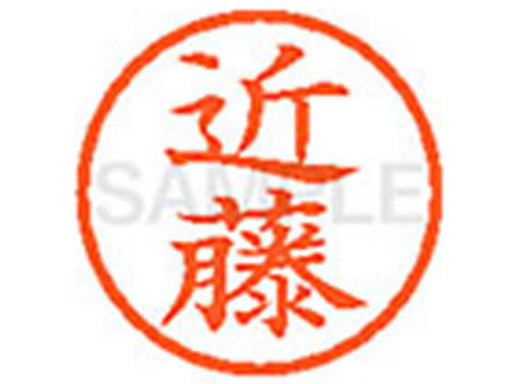 Shachihata Name 6 1148 Kondo XL-6 Kondo (10 Sätze)