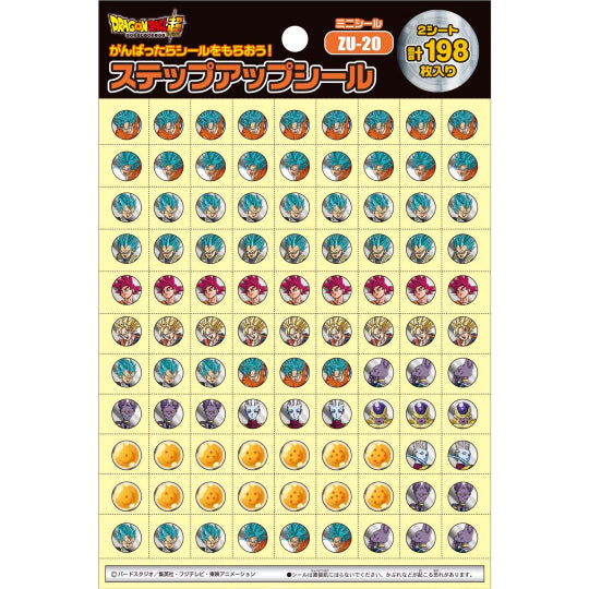 ショウワノート ＳＵシール　ＤＢ超ミニシール　 ZU-20 4901772796787