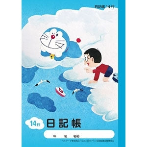 ショウワ ドラえもん学習帳 KA-46 ショウワノート 4901772024606（10セット）