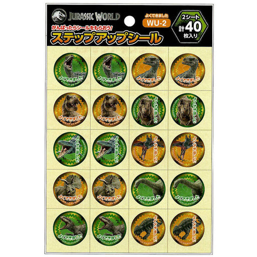Jurassic SU Seal 791527502 Showa Note WU-2 4901772795858 (10 Sätze)
