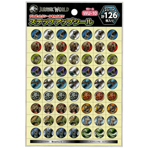 Jurassic SU Seal 791527504 Showa Note WU-10 4901772795872 (10 Sätze)