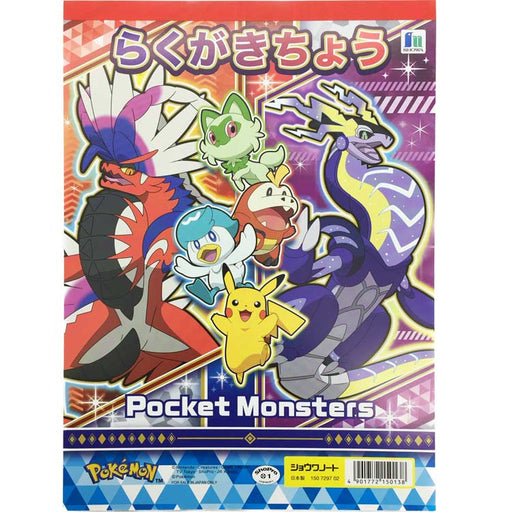 Montrez la note B5. Doodle Pokemon 150729702 4901772150138 (10 jeux)