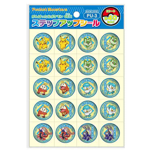 Showa Note PU-3 SU Seal Poke Gamba 791729510 4901772797401 (10 Sätze)