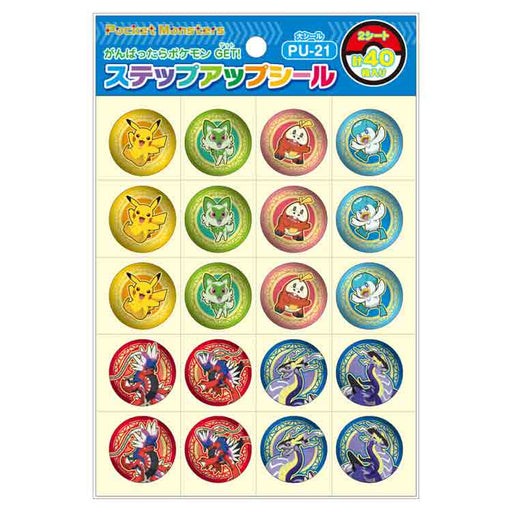 Showa Note PU-21 SU Seal Pocket/Die 791729514 4901772797449 (10 Sätze)