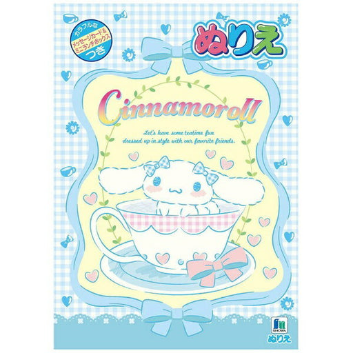 Montrez la note B5. Nurie Cinnamoroll 500160709 4901772505402 (10 jeux)