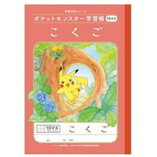 Showa Note PL-8 Pokemon Kokugo 10 firkanter + PL-8 4901772044086 (10 sæt)