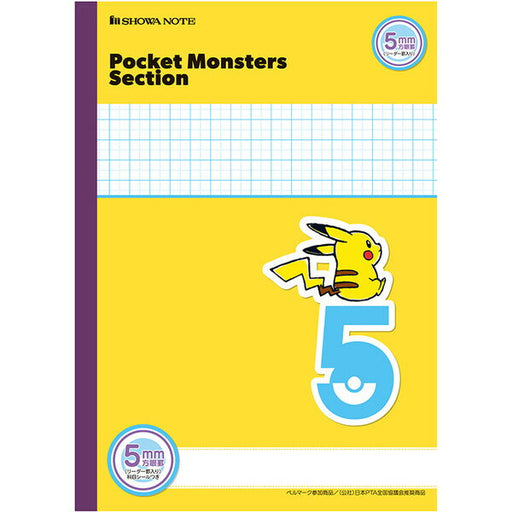 Showa Note MPS-5Y/5mm Hoganki Pokemon MPS-5Y 4901772025092 (10 set)