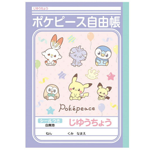 Nota Showa Jiyu Chou Poke Piece 87404001 4901772088127 (10 set)
