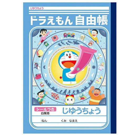 Showa Note Jiyuchodoraemon 87214005 4901772088141 (10 set)