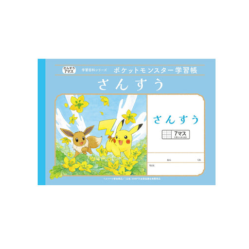 Showa Note PL-1-2 Pokemon Sansou 7 quadrati + PL-1-2 4901772044031 (10 set)
