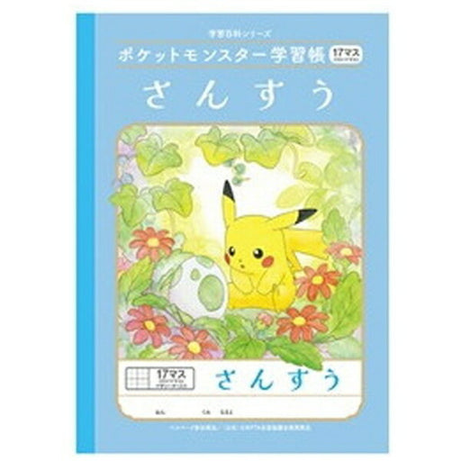Showa Note PL-2-2L Pokemon Sansou 17 quadrati + PL-2-2L 4901772044062 (10 set)
