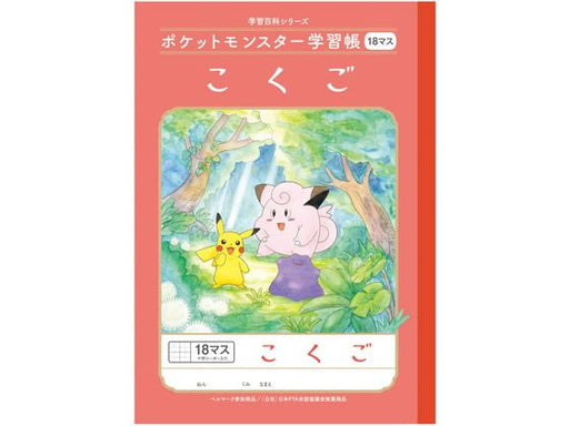 Showa Nota PL-10-2L. Pokemon Kokugo 18 quadrati PL-10-2L 4901772044178 (10 set)