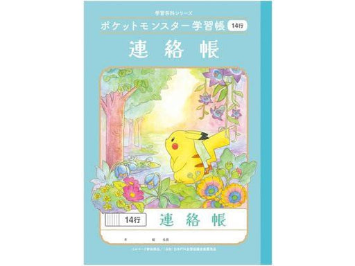Showa Note PL-67 Pokelen Rakucho 14 Gyo PL-67 4901772044253 (10 set)