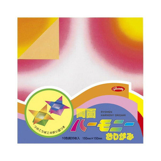 Showa Grimm Harmony Origami de doble cara 23-1521 Showa Note 4901161015215 (juego de 10)