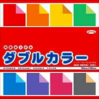 ショウワグリム 両面折紙ダブルカラー ２３－１８０３（10セット）