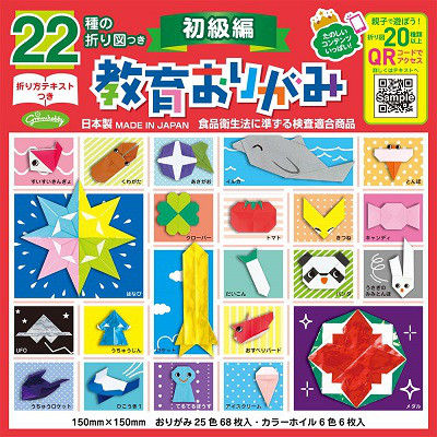 Grimm Educational Origami 23-1243 Showa Note 4901161012436 (10 sets)