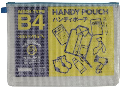 Hapira Handy Pouch B4/Blue HP304BL (10 sets)
