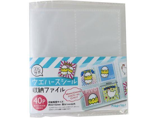 Hapira wafer seal opbergmap 40P FM343 4550163007935 (12 sets)