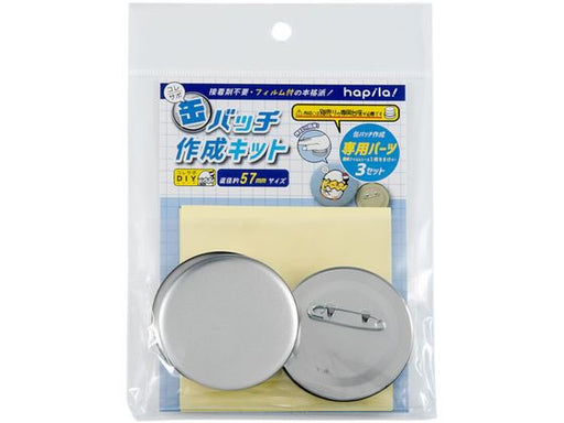 Hapira Can Badge Success Kit CANK04 4550163008499 (12 set)