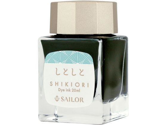 セーラー　シキオリアマオトボトルインク２０ＭＬ13-1008-2214901680188209（10セット）