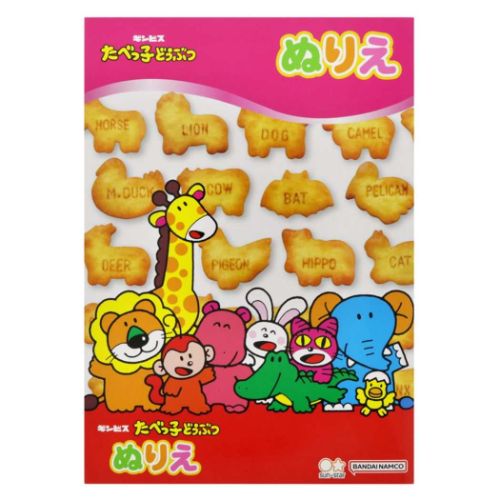 Seika B5 Nurie Tabekko Dobutsu CN-4630653-A 4901771315118 (10 set)