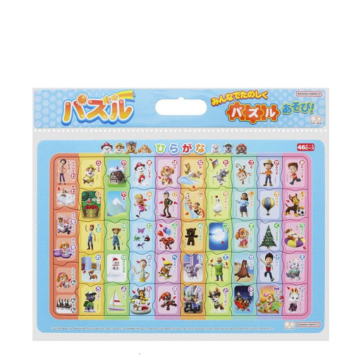 Seika Chiku Puslespil Hiragana Paw Pato CN-6402278-A 4901771315453