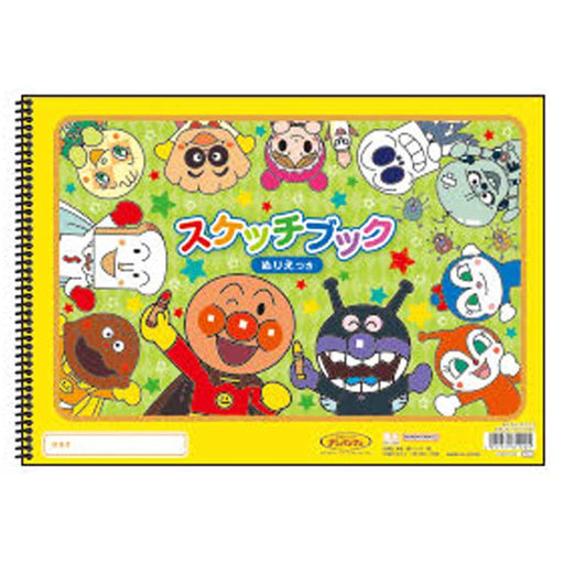 Seika A4 Schetsboek Anpanman CN-3120010-A 4901771315255 (10 sets)