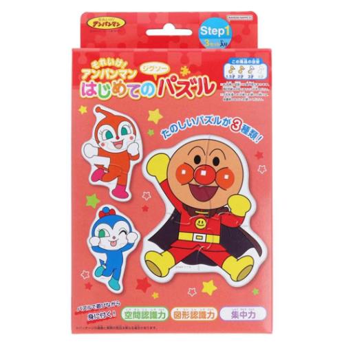 セイカ ハジメテノジグソーＳＴ１ＡＰアカ CN-5280009-B 4901771317365（3セット）