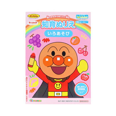 セイカ チイクヌリエハジイロアソＭＦＳＡＰ CN-4880140-A　4901771318348（10セット）