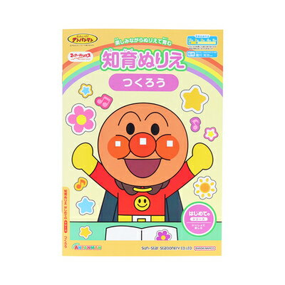 Seika Chiikunurie Hajitsu Craw MFSAP CN-4880143-A 4901771318379 (10 sæt)