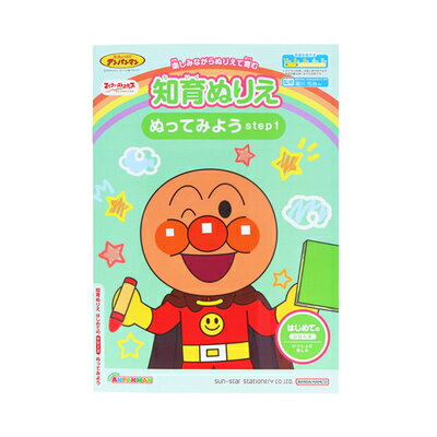 セイカ チイクヌリエハジヌッテ１ＭＦＳＡＰ CN-4880145-A 4901771318393（10セット）
