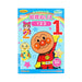 セイカ チイクヌリエモット１２３ＭＦＳＡＰ CN-4880148-A 4901771318423（10セット）