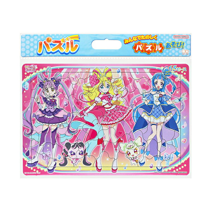 セイカ パズル６５ＰＢガラＫＩＰ CN-6304360-B 4901771319420
