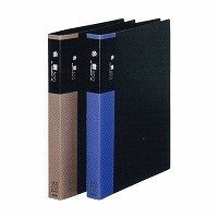 セキセイ 名刺ホルダー A4-S ヨコ入れ 500名用 XC-500Y-00（10セット）