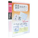 セキセイ 賞状ホルダー A3 ピンク SSS-230（10セット）