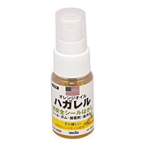 セキセイ 安全シールはがし ハガレル 30ml HA-3030-00（10セット）