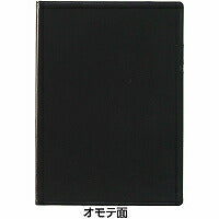 Fail Klip Pos Loceng Sekisei Hitam BP-5724-60 (10 set)