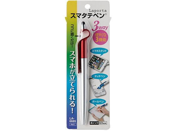 セキセイ スマタテペンブリスターレッド　 LA-6685-20　4974214181106