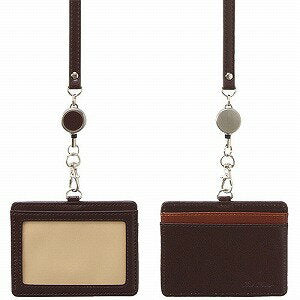 Sekisei ID Holder Brown BP-5703-40 (10 sets)