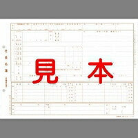 日本法令 労基 １９（改） ﾛｳｷ 19（ｶｲ）（10セット）
