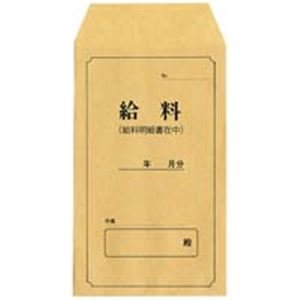 日本法令 給与 ９－３ ｷﾕｳﾖ 9-3（10セット）