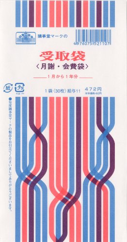Japanisches Rechtsgehalt 11 Kiyuyo 11 (10 Sätze)