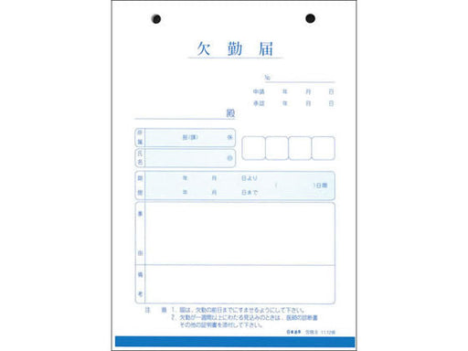 Japanische Gesetze Arbeitsbeziehungen 8 ROUM 8 4976075510804 (10 Sätze)
