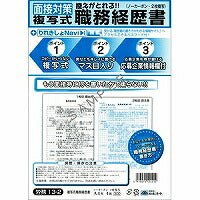 日本法令 労務 １３－２ ロウム１３－２（10セット）
