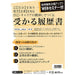 日本法令 労務 11-51 1011151 日本法令 4976075124421（10セット）