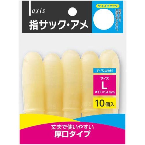 デビカ 指サックアメ Ｌ（10セット）