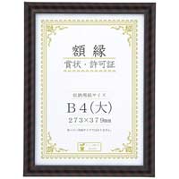 Daisen Award-Betrag Kinrak R Hakoiri B4 J335C2900 (10 Sätze)